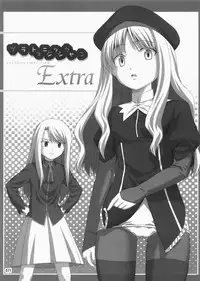 (C72) [Jishou Seijunha (Hiroyuki)] Saber ~Hiroyuki Fate Doujinshi Soushuuhen + α~ (Fate/stay night, Tsukihime)