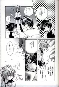 [Anthology] Ikenai Shounen Yuugi 3