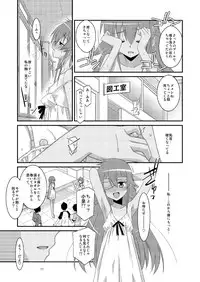 (C84) [Kouyadou (Mizuki Eimu)] BOY FRIENDS (Kyou no Go no Ni)