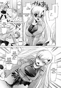 [Shinonome Ryu] Ningyo Hime [English] [aceonetwo]