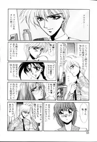 [Yuri Ai] HManga 1000Complex Sauzan Konpurekkusu