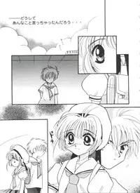 [Anthology] Love Chara Zensho Vol. 2 (Various)