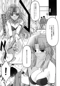 Comic Unreal 2007-10 Vol. 9