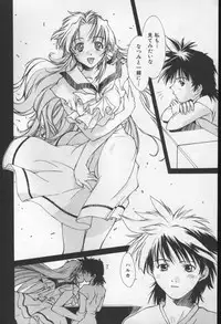 [Nishiki Yoshimune] Sand Cruiser