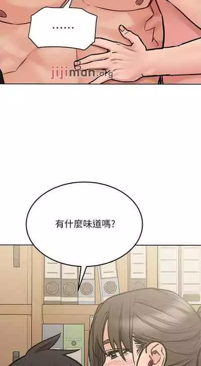 【周二连载】要对妈妈保密唷!（作者：NOAH） 第1~30话