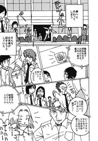 [dressblackheulee (BlackBaka)] Mune-ippai no Dizzy 6 [Digital]