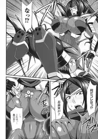 [Nishida Megane] Haiboku no Bigaku