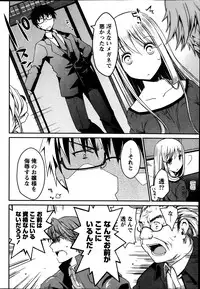 Monthly Vitaman 2014-03