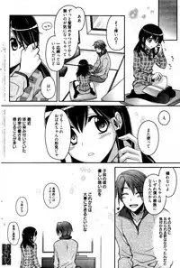 Manga Bangaichi 2012-04