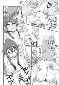 (C94) [Nikuyakitei (Nikuyaki)] SHOTANYCOLUMS (THE iDOLM@STER: Shiny Colors)