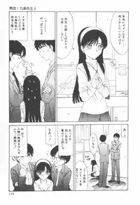 [Sarada Masaki] Arekore