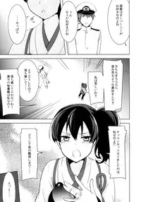 (C86) [cherry*pepper (Yukian)] Teitoku no Goshumi (Kantai Collection -KanColle-)