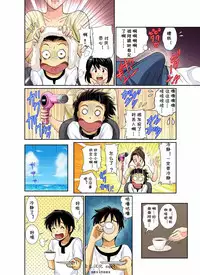 [Umino Luka] Erosugiru Tokoya no Obasan ~Otona no Option wa Ikaga? 1-9(Complete) [cqxl自己汉化] [Digital]