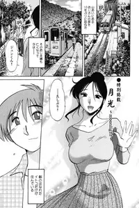 [TsuyaTsuya] Hadaka no Kusuriyubi 1 [Digital]