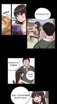 [Ramjak] Atonement Camp Ch.0-30 (Chinese)