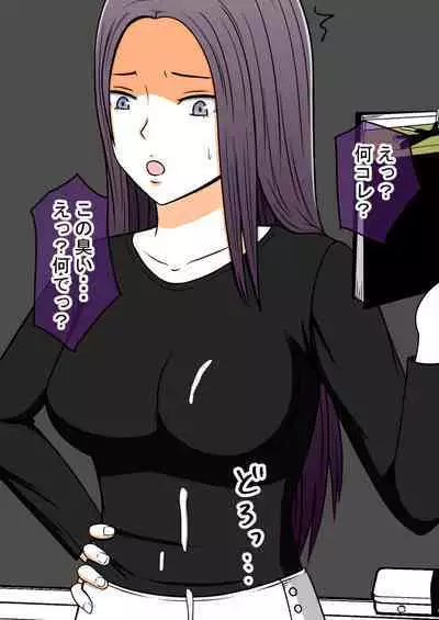 STOP-ten Soushuuhen 2