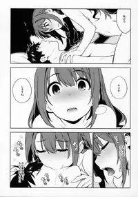 (COMIC1☆10) [enuma elish (Yukimi)] Healing Decision 2 (THE IDOLM@STER CINDERELLA GIRLS)