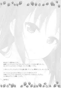 (C89) [re:barna (Uraho An)] Arisu tte Yonde Kudasai. (THE IDOLM@STER CINDERELLA GIRLS)