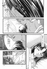 (C71) [einfach, C.S. (Tomoya, Himemiya Aya)] AR A commemorative book of winter (Fate/stay night)