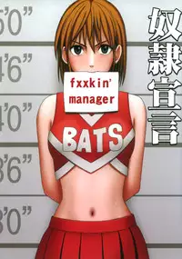 [Crimson Comics (Crimson)] Dorei Sengen (Eyeshield 21)