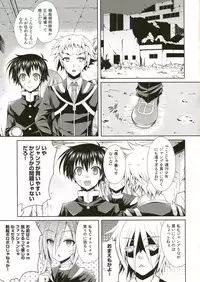 (COMIC1☆7) [Sugar*Berry*Syrup (Kuroe)] Medaka-chan ga Kumagawa-kun ni Zenkichi no Me no Mae de Rape Sareru Hon (Medaka Box)