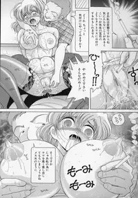 [Snowberry] Jokyoushi Naraku no Kyoudan 2 - The Female Teacher on Platform of The Abyss.