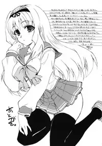 (C69) [Sukapon-do (Kagawa Tomonobu, Yano Takumi)] Feeling Heart (ToHeart 2)