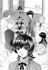 [Robazoku (Yumesaki Sanjuro)] HAPPY GO LUCKY 10 (Sakura Taisen)