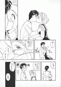 [Ryohta Magaki] Witch 1 1/2