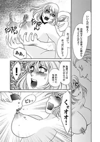 Comic Magnum Vol.15 [Digital]