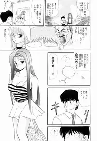 Kenjiro Kakimoto - Futari Kurashi 07 (Japanese)