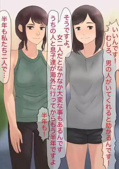 The story of being taken to my home when I made a vaginal cum shot at a hotel to a tall and slender sober girl Part 1