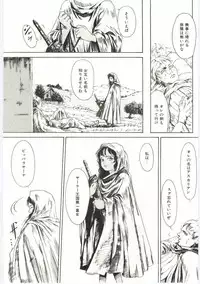 [Machida Hiraku] Alice Brand