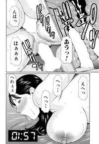 [Takasugi Kou] *Hard Luck Woman*