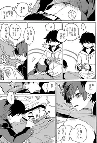 Imagica Return Matome