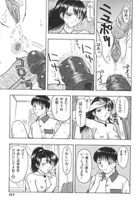 [Anthology] Mother Fucker 3