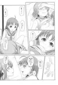 (C94) [Aloe-nano (Nanotsuki)] summer (Love Live! Sunshine!!)