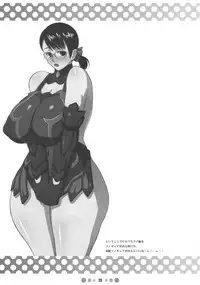 (COMIC1) [Tetrodotoxin (Nise Kurosaki)] Bukiya Zuma | Weapons Shop Wife (Queen's Blade) [English]