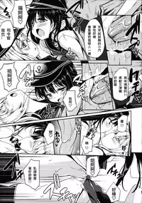 (FF23) [LOLI Seiyouken (Panbai)] Dai Roku Kuchikutai wa Saikoudaze (Kantai Collection -KanColle-) [Chinese]