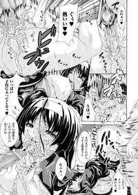 [Anthology] Nobunaga Ryouran! (Sengoku Gakuen Senki Nobunaga!) [Digital]