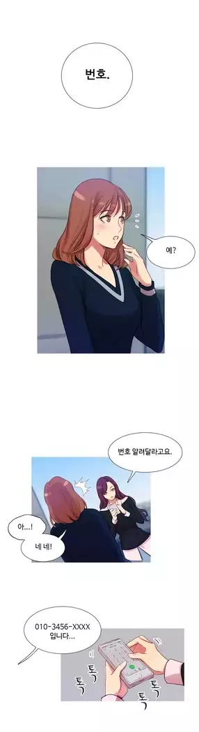 Scandal of the Witch Ch.0-32