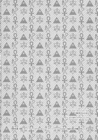 (C93) [Sayonara Hornet (Yoshiragi)] Once and again!! (Fate/Grand Order)