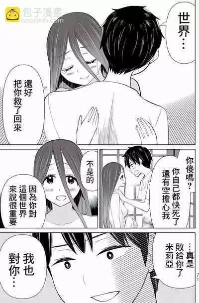 time stop hero fanservier compilation