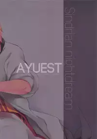 [AYUEST (Ayuya)] Sindrian Nightdream (Magi) [English] {luckfife}