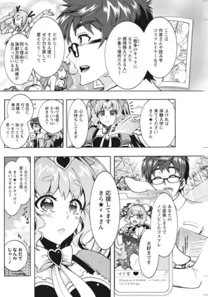 Action Pizazz 2021-10