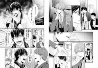 [Mikawa Keiya] Kabukichou Goshimei ♂ Hairimasu! 1 [Digital]