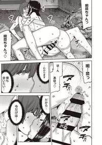 COMIC Ananga Ranga Vol. 30