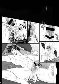 (C92) [Jiku (Ichijiku)] mob;Re (TIGER & BUNNY)