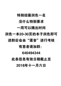 [Takayuki Hiyori] Devils Sanctuary (Bessatsu Comic Unreal Inmon no Maryoku de Bishoujo-tachi ga Akuochi Kairaku Ochi! Vol. 1) [Chinese] [这很恶堕汉化组] [Digital]