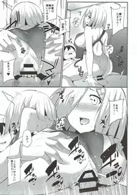 (C92) [Monokuromomiji (Yuna)] Hamakaze Hatsujou-chuu (Kantai Collection -KanColle-)